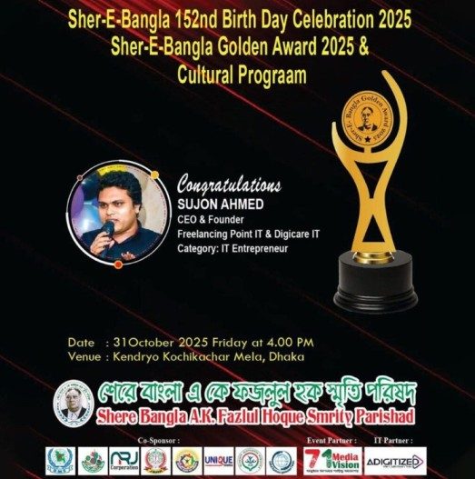 Award 2