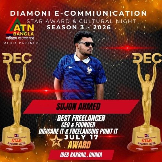 Award 2