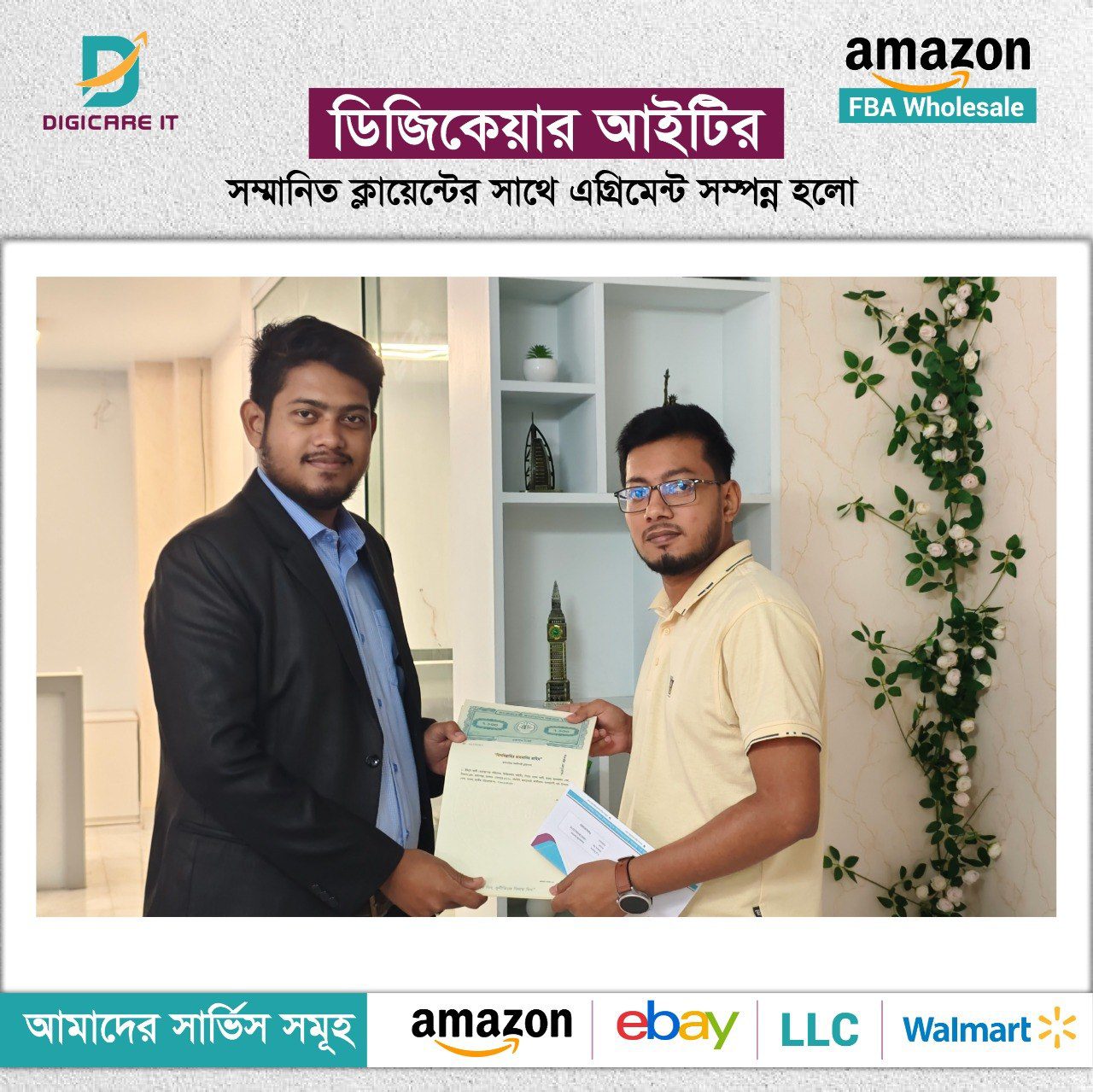 Client agreement