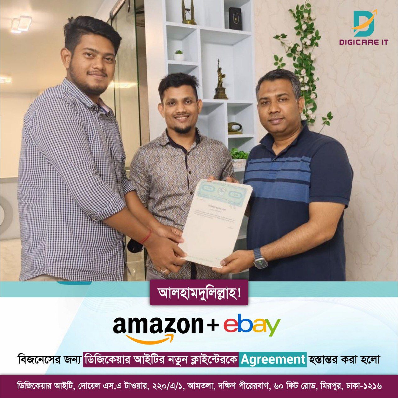 Client agreement