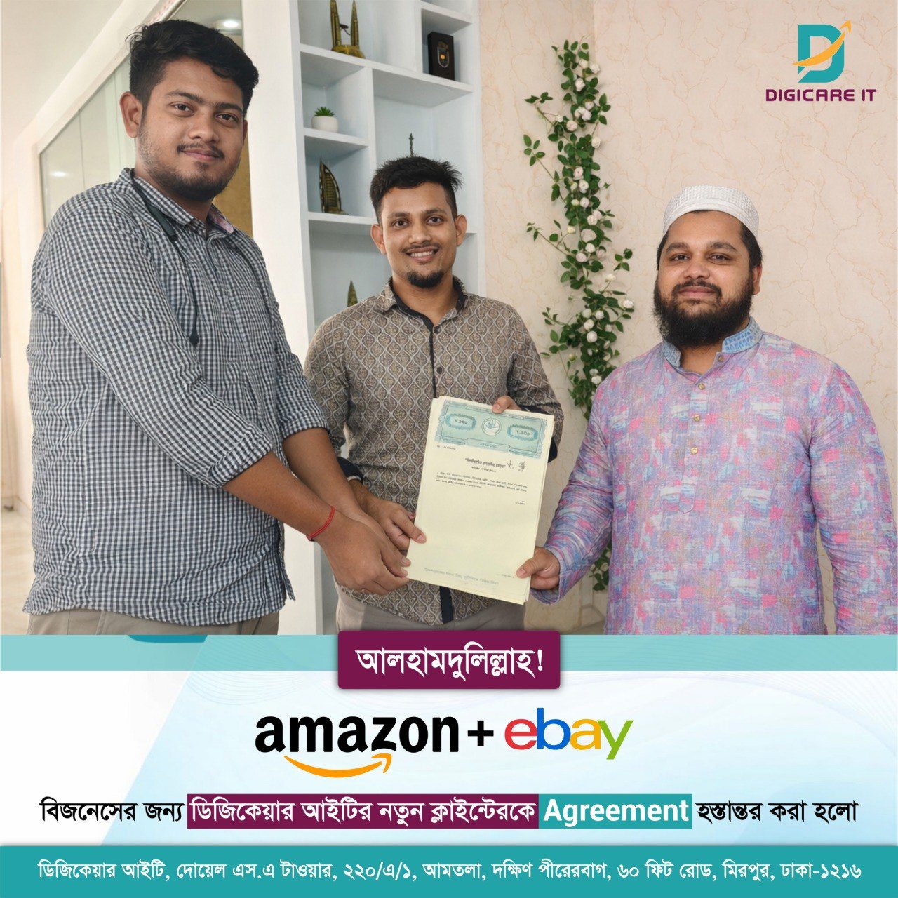 Client agreement