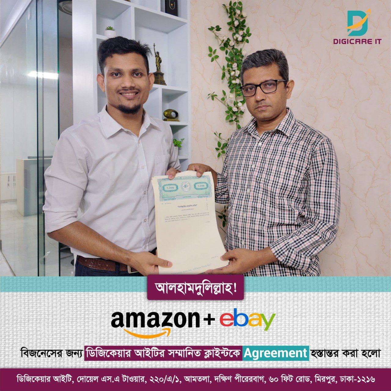 Client agreement