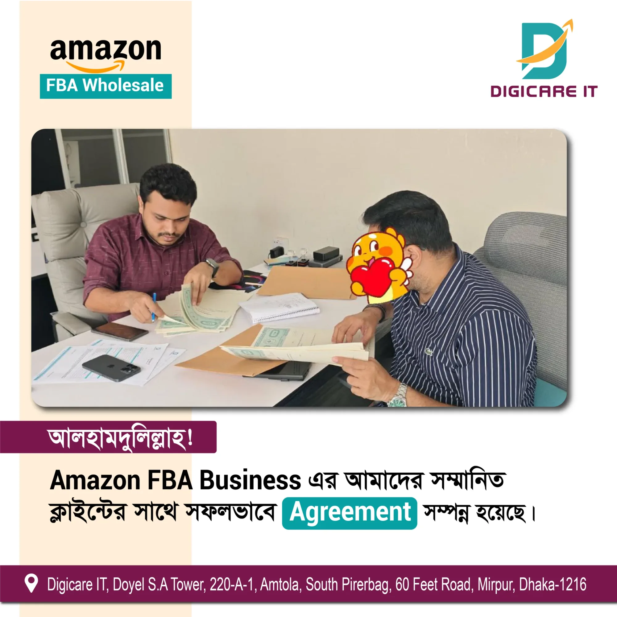 Client agreement